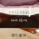 트레드코어