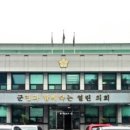 영덕경찰서 옆 이미지