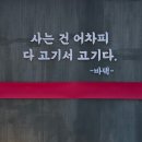 굿마트 용인구갈점 | [용인] 에버랜드 근처 프라이빗한 셀프 바베큐 맛집 바베큐팩토리 에버랜드점 솔직 후기