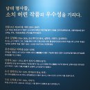 진도 포토 에세이, (1) 운림산방 이미지