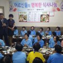 행복낙지 이미지