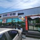 신비반점 이미지