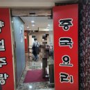 향설주랑 네이버블로그