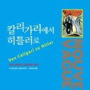 지그프리드 이미지