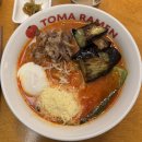 이여유 | {남영(효창공원)} 토마라멘 용산본점 / 내 최애라멘을 찾았어, 용산맛집추천