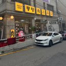 동암역 교통광장 이미지