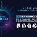 숭실대학교 중소기업대학원 이미지