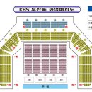 kbs 부산홀 Daum카페