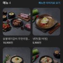 명륜진사갈비아시아선수촌점 이미지
