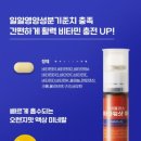 이뮨헬스케어 네이버블로그