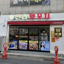신라양꼬치 - 강남구 삼성로104길 18 | 신라양꼬치