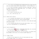 대성종합엔지니어링 이미지