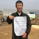 제1신명농장 이미지