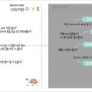 승영교육 이미지