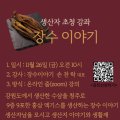 환경운동연합에코생활협동조합 이미지