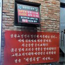 뉴옥천사우나 이미지
