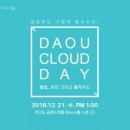 클라우드21