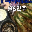 가객 히어로즈 네이버블로그