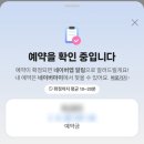 [한달강좌 2차][주말]필라테스 | 임신28.31주차 배크기∙임당식단∙산전 필라테스∙마라탕∙아웃백∙내과 중간점검∙입체초음파2차∙속눈썹펌...