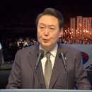민주 "윤 대통령의 3·1절 기념사‥일본 식민지배 정당화 논리" 이미지