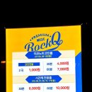 락휴 코인노래연습장 루원시티점 이미지