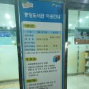 연천도서관 2층 이미지