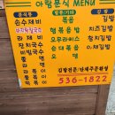 아람김밥 이미지