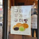 한누리제과