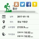 신기삼거리경로당 이미지