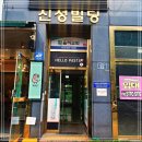 대구 동구 율하 마사지, &#39;내 몸 사랑 스포츠 마사지&#39;에서 거북목 탈출한 솔직 후기