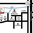 포메인동천점 이미지