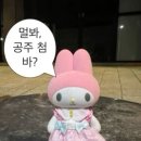 제이 별 헤어