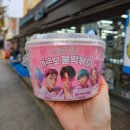 지에스25 동대문쇼핑점 | GS25 케데헌 떡볶이 띠부씰 후기 (ft. 지에스 신상 까르보불떡볶이)