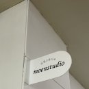 모엔스튜디오