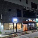 지코바용흥점