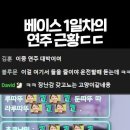 베이스에 신스까지 악기 이도류를 다루기 시작한 QWER 마젠타 이미지