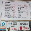 삼랑진소머리곰탕 | [밀양맛집/삼랑진맛집] 뽀얀 국물이 일품인 삼랑진소머리곰탕