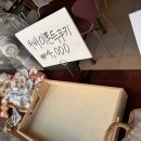 수제디저트달보드레