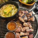 직화구이집