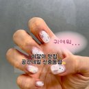 여름 네일 추천!! 공간네일 신중동점 솔직 후기