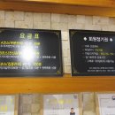 빛손안마원 이미지