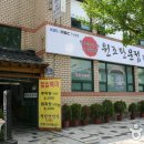 판문점 이미지