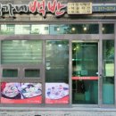 3M수림상사 이미지