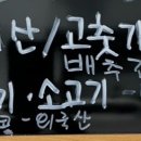 오여사키친 네이버블로그