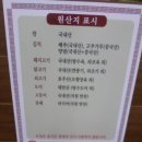 다미향 | 첨단에 통문어 짬뽕집이 있다고?? :) 첨단 다미향