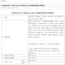 "우호적 M&A"은 어떻게 진행되며, 지금 "셀트리온"은 어느 과정을 가고 있을까요? (Update Version) 이미지