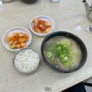 영동 | 성시경이 추천한 서울 강남 노포 맛집 &lt;영동 설렁탕&gt; 방문 후기
