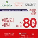 패밀리약국 이미지