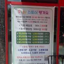 중화요리 원빈 이미지