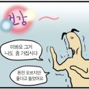근육형제 이미지